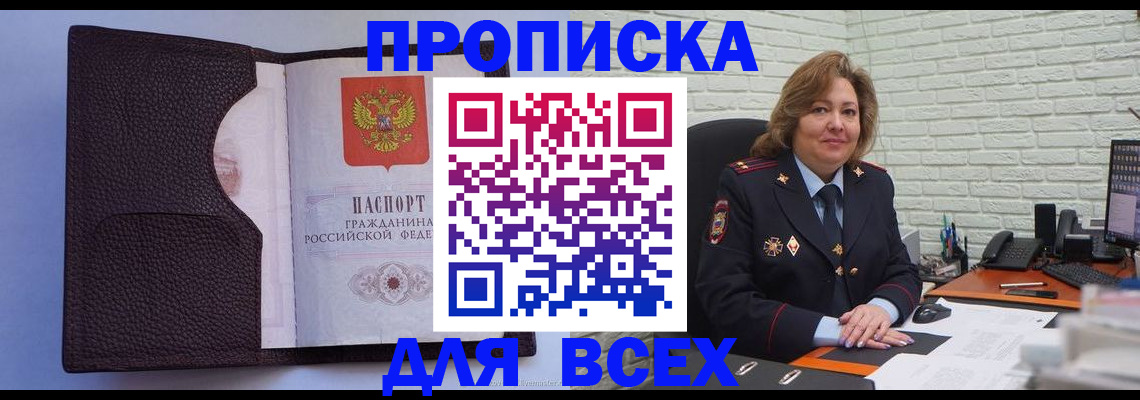 регистрация для школы в Лабытнанги